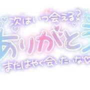 ヒメ日記 2024/05/08 13:56 投稿 ゆう 山口下関ちゃんこ