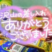 ヒメ日記 2024/05/09 02:06 投稿 ゆう 山口下関ちゃんこ