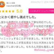 ヒメ日記 2024/05/21 23:26 投稿 ゆう 山口下関ちゃんこ