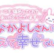 ヒメ日記 2024/06/10 09:56 投稿 ゆう 山口下関ちゃんこ