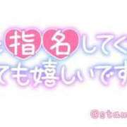 ヒメ日記 2024/06/22 15:46 投稿 ゆう 山口下関ちゃんこ