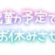 ヒメ日記 2024/12/23 13:02 投稿 ゆう 山口下関ちゃんこ