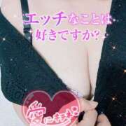 ヒメ日記 2025/01/07 17:00 投稿 ゆう 山口下関ちゃんこ