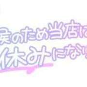 ヒメ日記 2025/01/10 00:02 投稿 ゆう 山口下関ちゃんこ
