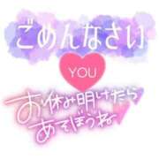 ヒメ日記 2025/02/14 18:25 投稿 ゆう 山口下関ちゃんこ