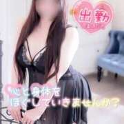 ヒメ日記 2025/02/26 14:12 投稿 ゆう 山口下関ちゃんこ