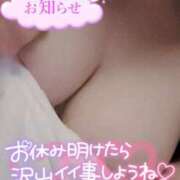 ヒメ日記 2025/03/13 17:52 投稿 ゆう 山口下関ちゃんこ