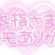 ヒメ日記 2025/04/06 02:02 投稿 ゆう 山口下関ちゃんこ