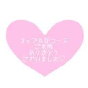 ヒメ日記 2025/04/12 23:52 投稿 ゆう 山口下関ちゃんこ