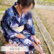 ヒメ日記 2025/08/09 15:15 投稿 ゆう 山口下関ちゃんこ