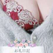 ヒメ日記 2025/11/20 12:24 投稿 ゆう 山口下関ちゃんこ