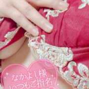 ヒメ日記 2025/11/27 20:54 投稿 ゆう 山口下関ちゃんこ