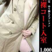 ヒメ日記 2026/03/19 18:14 投稿 ゆう 山口下関ちゃんこ