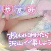 ヒメ日記 2026/03/22 23:34 投稿 ゆう 山口下関ちゃんこ