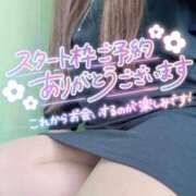 ヒメ日記 2026/06/16 18:04 投稿 ゆう 山口下関ちゃんこ
