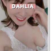 広瀬まい ご報告です♡ ダリア