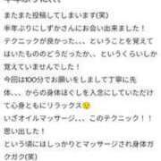 ヒメ日記 2024/08/12 08:33 投稿 しずか 40分7600円 回春性感メンズエステ猫の手 名古屋駅／納屋橋