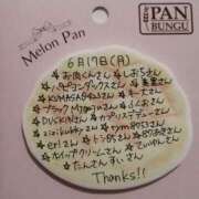 ヒメ日記 2024/06/18 21:30 投稿 あや 40分7600円 回春性感メンズエステ猫の手 名古屋駅／納屋橋