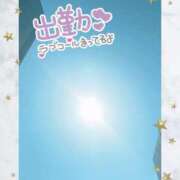 ヒメ日記 2025/06/04 16:20 投稿 井上（いのうえ） 熟女の風俗最終章 名古屋店