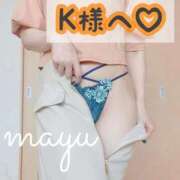 ヒメ日記 2026/03/17 14:53 投稿 まゆ 40分7600円 回春性感メンズエステ猫の手 大垣／羽島