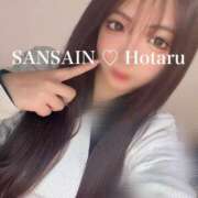 ヒメ日記 2024/12/27 14:15 投稿 ほたる 宮崎SANSAIN