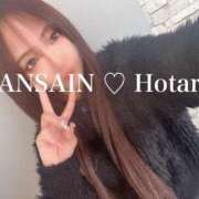 ヒメ日記 2024/12/29 13:05 投稿 ほたる 宮崎SANSAIN