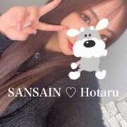 ヒメ日記 2025/01/26 15:15 投稿 ほたる 宮崎SANSAIN