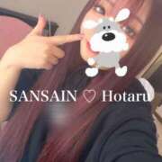 ヒメ日記 2025/01/27 17:22 投稿 ほたる 宮崎SANSAIN