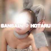 ヒメ日記 2025/06/09 15:39 投稿 ほたる 宮崎SANSAIN