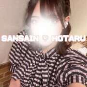 ヒメ日記 2025/07/17 15:35 投稿 ほたる 宮崎SANSAIN