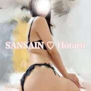 ほたる ♡ラスト1枠♡ 宮崎SANSAIN