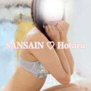 ほたる ♡15:00~♡ 宮崎SANSAIN