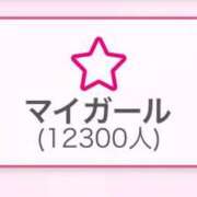 ヒメ日記 2025/02/12 04:12 投稿 ERIKA キャンパスサミット　千葉店