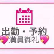 ヒメ日記 2025/02/21 03:00 投稿 ERIKA キャンパスサミット　千葉店