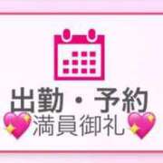 ヒメ日記 2025/04/26 23:00 投稿 ERIKA キャンパスサミット　千葉店