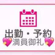 ヒメ日記 2025/05/09 22:05 投稿 ERIKA キャンパスサミット　千葉店