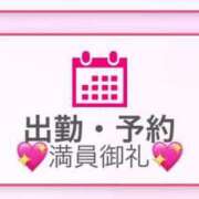 ヒメ日記 2025/08/20 20:48 投稿 ERIKA キャンパスサミット　千葉店