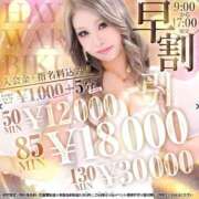 ヒメ日記 2025/10/31 10:05 投稿 ERIKA キャンパスサミット　千葉店