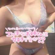 ヒメ日記 2026/03/12 13:48 投稿 小林　くるみ プルプル札幌性感エステ はんなり