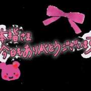 ヒメ日記 2024/09/09 08:50 投稿 愛沢 美優 こあくまな熟女たち 鶯谷店（KOAKUMAグループ）