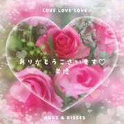 ヒメ日記 2024/12/23 00:17 投稿 愛沢 美優 こあくまな熟女たち 鶯谷・日暮里店(KOAKUMAグループ)