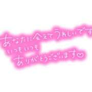 ヒメ日記 2025/11/20 19:52 投稿 愛沢 美優 こあくまな熟女たち 鶯谷・日暮里店(KOAKUMAグループ)