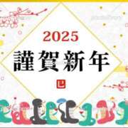ヒメ日記 2025/01/02 19:56 投稿 愛沢 美優 こあくまな熟女たち 上野・御徒町店 (KOAKUMAグループ)