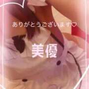 ヒメ日記 2025/01/03 08:51 投稿 愛沢 美優 こあくまな熟女たち 上野・御徒町店 (KOAKUMAグループ)