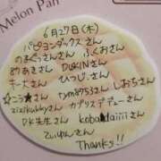 ヒメ日記 2024/06/28 22:36 投稿 あや 40分7600円 回春性感メンズエステ猫の手 尾張一宮