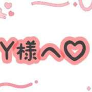 ヒメ日記 2026/09/13 03:46 投稿 まゆ 40分7600円 回春性感メンズエステ猫の手 尾張一宮