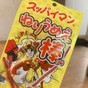ヒメ日記 2025/05/29 11:04 投稿 酒井わかば プランタン大塚