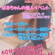 ヒメ日記 2025/04/06 13:31 投稿 ハル AMOUR（アムール）