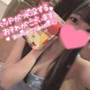 ヒメ日記 2025/11/08 05:56 投稿 ハル AMOUR（アムール）