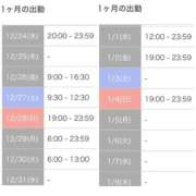 ヒメ日記 2025/12/18 12:03 投稿 ハル AMOUR（アムール）